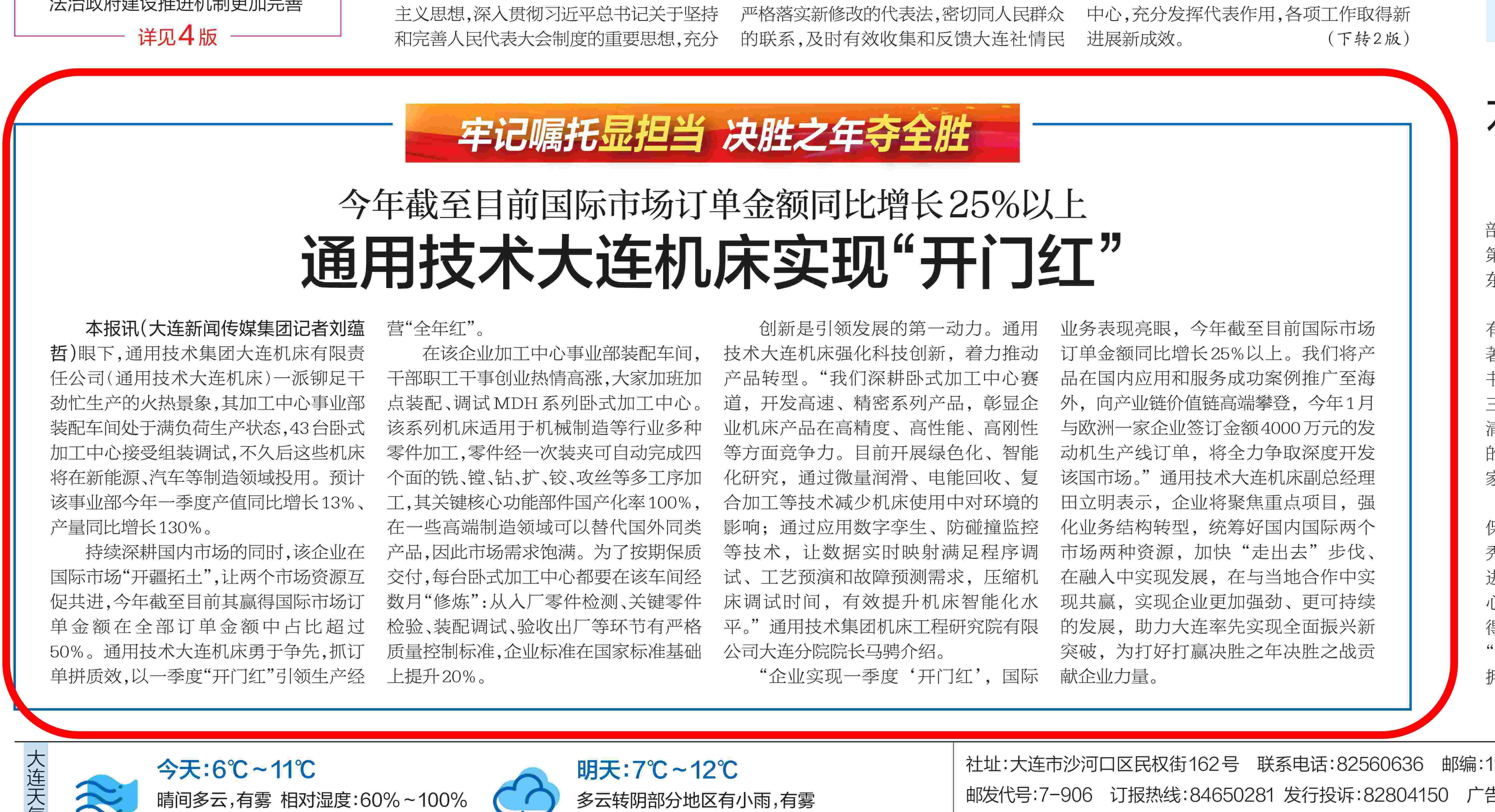pp电子(中国)官方网站